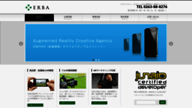 What Erba-hd.com website looked like in 2020 (3 years ago)
