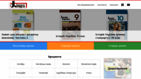 What E-litera.com.ua website looked like in 2020 (3 years ago)
