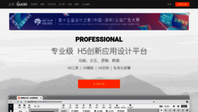 What Epub360.com.cn website looked like in 2020 (3 years ago)