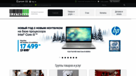 What Elektromax.com.ua website looked like in 2020 (3 years ago)