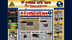 What Epaper.thetimesofpunjab.com website looked like in 2020 (3 years ago)