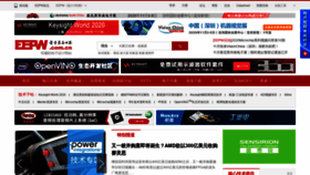 What Edw.com.cn website looked like in 2020 (3 years ago)