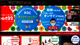 What Eigohanaseru.com website looked like in 2020 (3 years ago)
