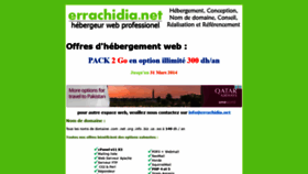 What Errachidia.net website looked like in 2020 (3 years ago)