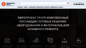 What Europroject.ru website looked like in 2020 (4 years ago)