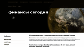 What Eirc40.ru website looked like in 2020 (3 years ago)