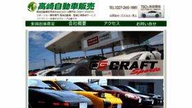 What E-lexus.jp website looked like in 2020 (3 years ago)