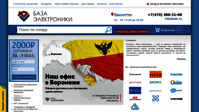 What Elbase.ru website looked like in 2020 (3 years ago)