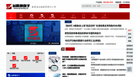 What Emoney.cn website looked like in 2020 (3 years ago)