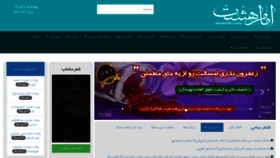 What Emam8.com website looked like in 2020 (3 years ago)