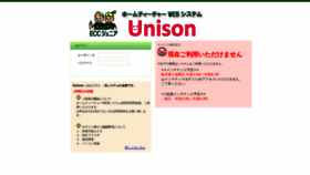 What Eccjrht.jp website looked like in 2020 (3 years ago)