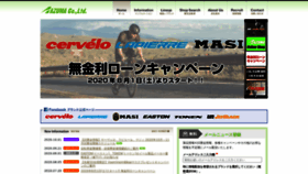 What Eastwood.co.jp website looked like in 2020 (5 years ago)