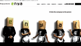 What Enya-d.jp website looked like in 2020 (3 years ago)