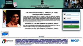 What Epathirapathivu.py.gov.in website looked like in 2020 (3 years ago)