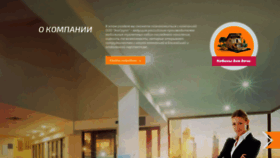 What Ecogr.ru website looked like in 2020 (3 years ago)
