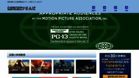 What Easy-movie.com website looked like in 2020 (3 years ago)