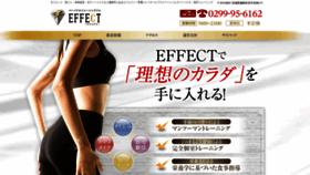 What Effect-kashima.com website looked like in 2020 (3 years ago)