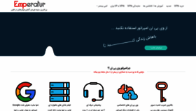 What Emvpn13.xyz website looked like in 2020 (5 years ago)