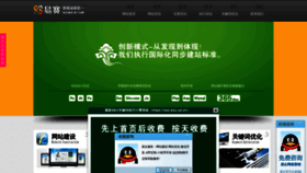 What Esmo.cn website looked like in 2020 (3 years ago)
