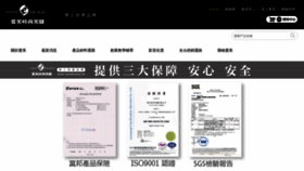 What Eyesbeauty.tw website looked like in 2020 (5 years ago)