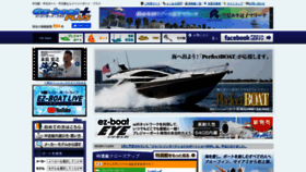 What Ez-boat.com website looked like in 2020 (3 years ago)