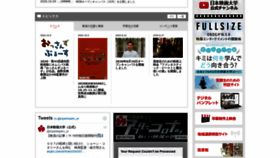 What Eiga.ac.jp website looked like in 2020 (3 years ago)