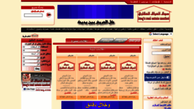 What Estateiraq.com website looked like in 2020 (3 years ago)