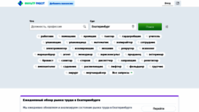 What Ekaterinburg.jobfilter.ru website looked like in 2020 (3 years ago)