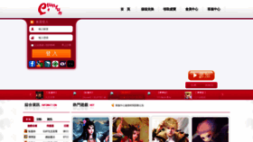 What Efunfun.com website looked like in 2020 (3 years ago)