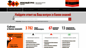 What Expadr.ru website looked like in 2020 (4 years ago)