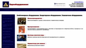 What Eu-mach.ru website looked like in 2020 (3 years ago)