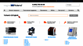 What Engraver.ru website looked like in 2020 (3 years ago)