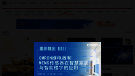 What Esmchina.com website looked like in 2020 (3 years ago)