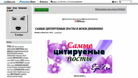 What Egoel.ru website looked like in 2020 (3 years ago)