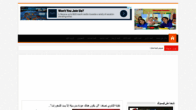 What Educationprimaire.net website looked like in 2020 (3 years ago)