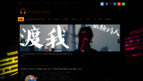 What Echinesesong.com website looked like in 2020 (3 years ago)