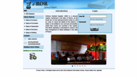 What Eror.tripura.nic.in website looked like in 2020 (3 years ago)