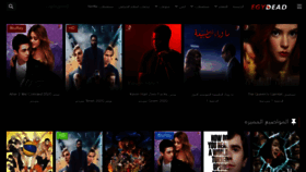 What Egydead.live website looked like in 2020 (3 years ago)
