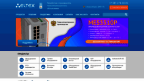 What Eltex-co.ru website looked like in 2020 (3 years ago)