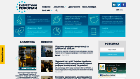 What Enref.org website looked like in 2020 (3 years ago)