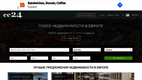 What Ee24.ru website looked like in 2020 (3 years ago)
