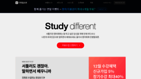 What Ebcm.co.kr website looked like in 2020 (3 years ago)