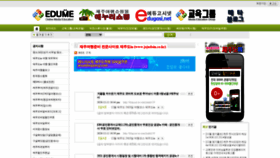 What Enuribook.co.kr website looked like in 2020 (3 years ago)