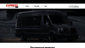 What Expressbus.by website looked like in 2020 (3 years ago)