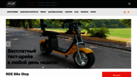 What Ecoride.com.ua website looked like in 2020 (3 years ago)