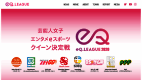 What Eq-league.jp website looked like in 2020 (3 years ago)
