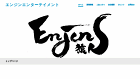 What Enjin-inc.work website looked like in 2020 (3 years ago)