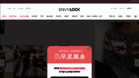 What Envylook.com website looked like in 2020 (3 years ago)