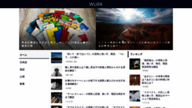What Eigobu.jp website looked like in 2020 (3 years ago)