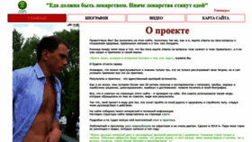 What Eat4fit.ru website looked like in 2020 (4 years ago)